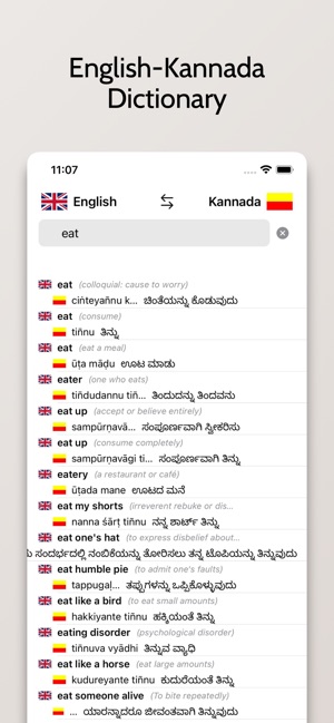 colloquial meaning in kannada