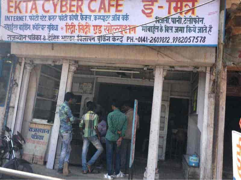 cyber cafe jaipur