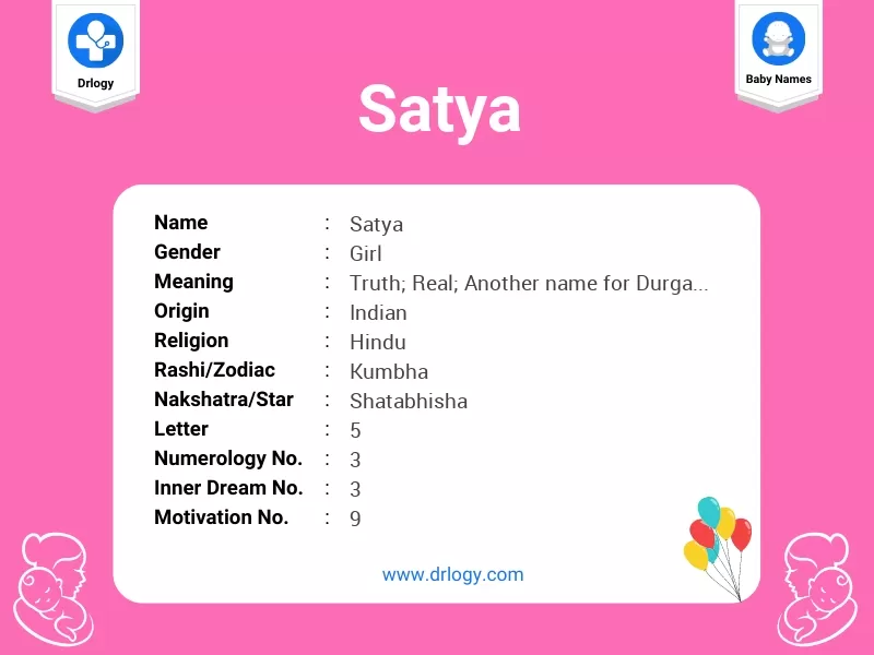satya meaning in telugu