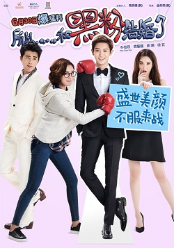 so i married an anti fan ep 1 eng sub