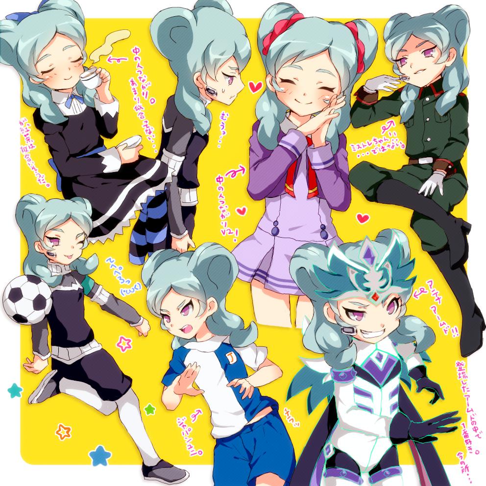 beta inazuma