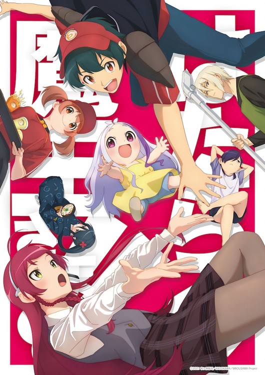 the devil is a part timer second season