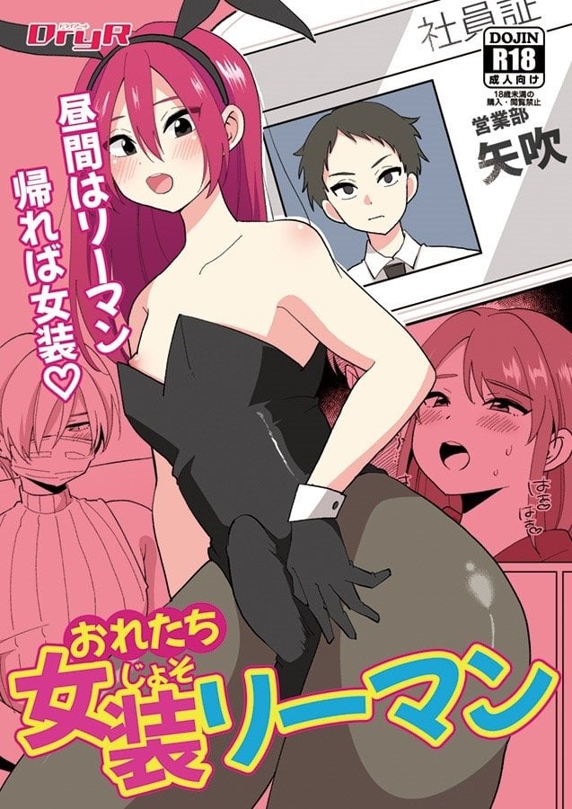 crossdressing nhentai