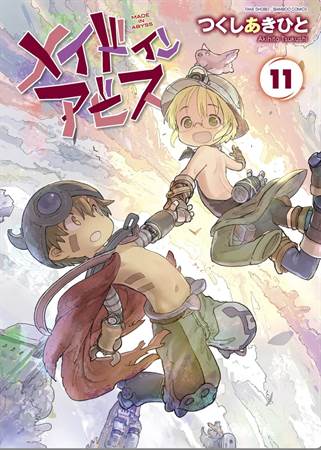 read made in abyss