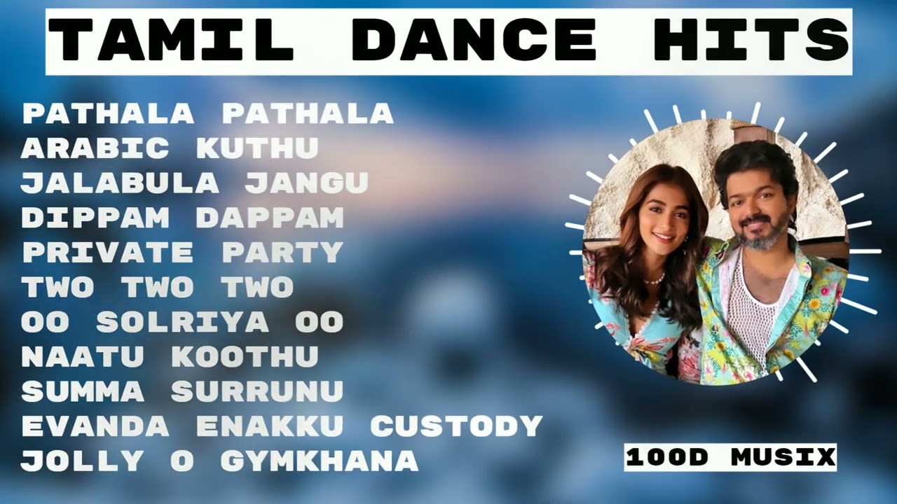tamil party songs list