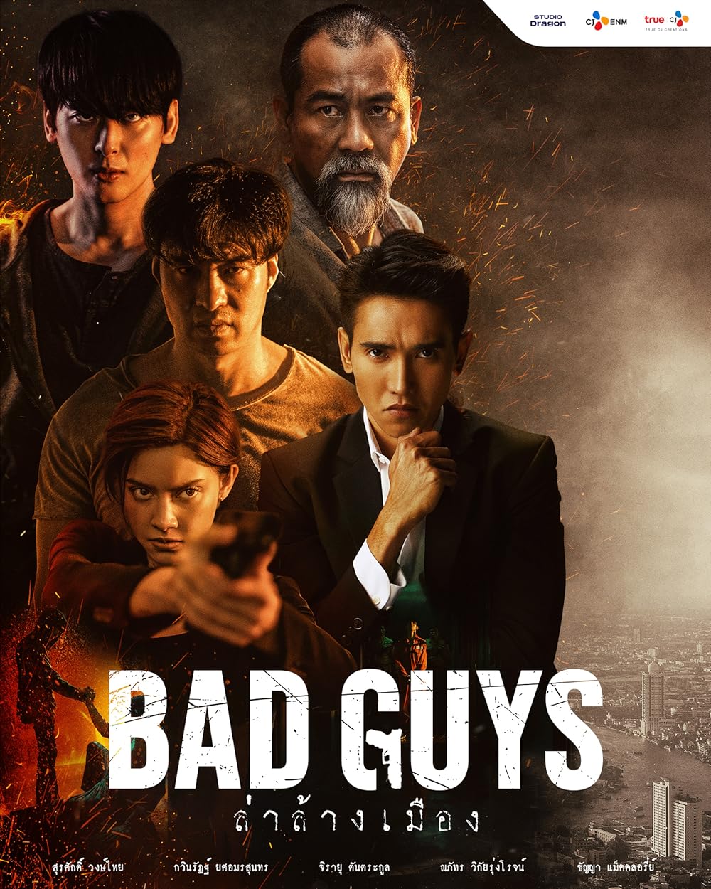bad guys cast
