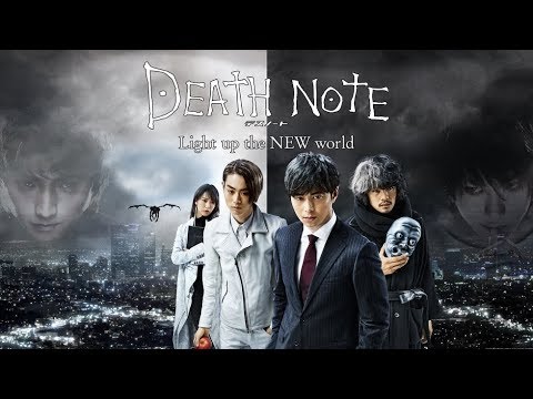 death note 2016 movie