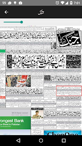 jang epaper