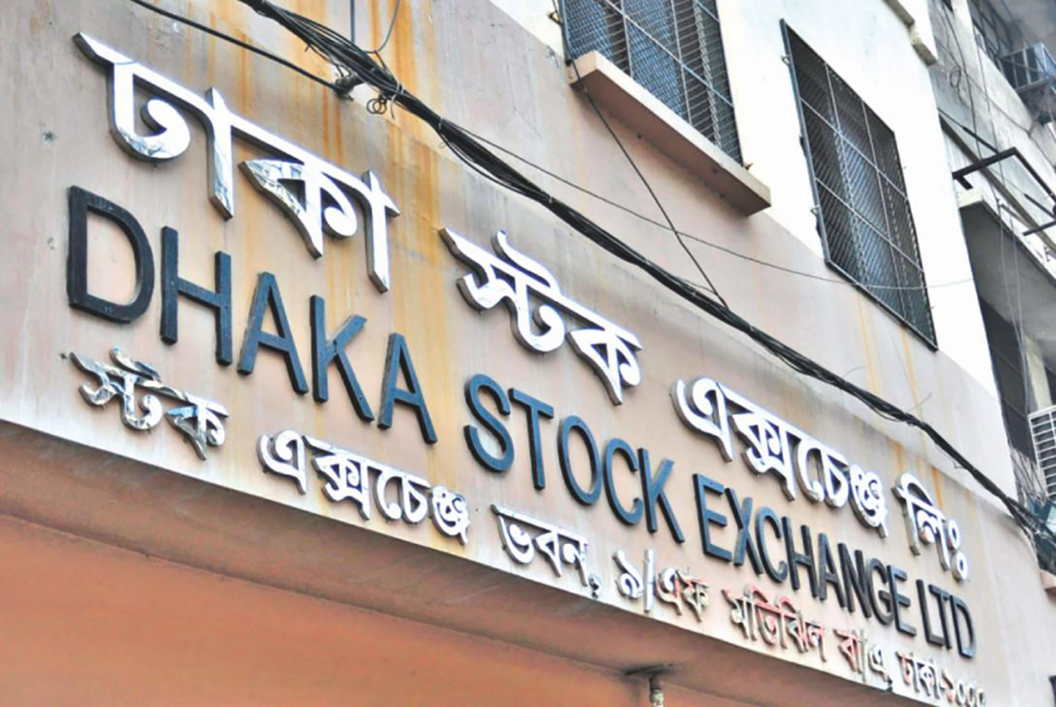 dhaka stock exchange