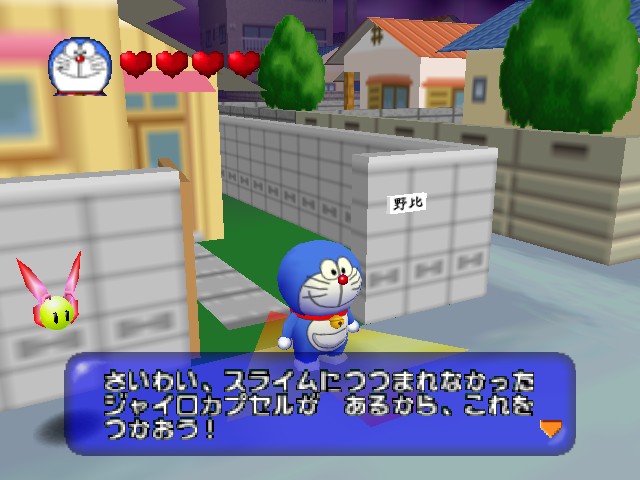 doraemon 3 game free download