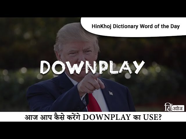 downplay meaning in hindi