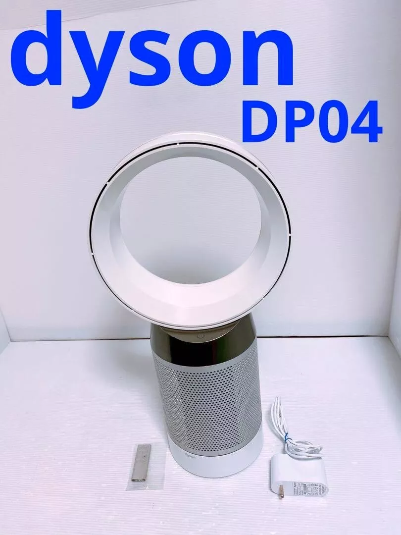 dyson dp04