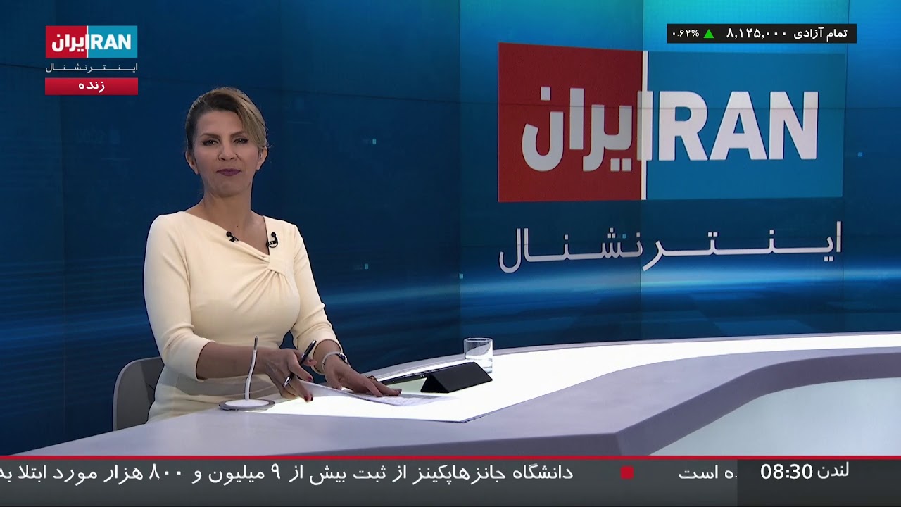 iran international live tv