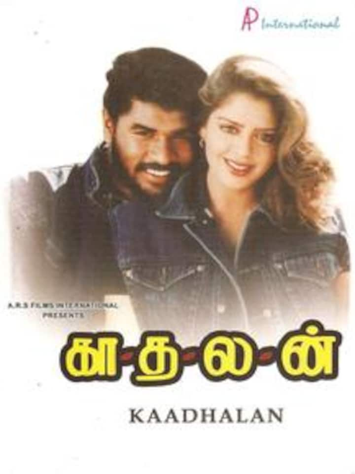 kadhalan tamil movie download