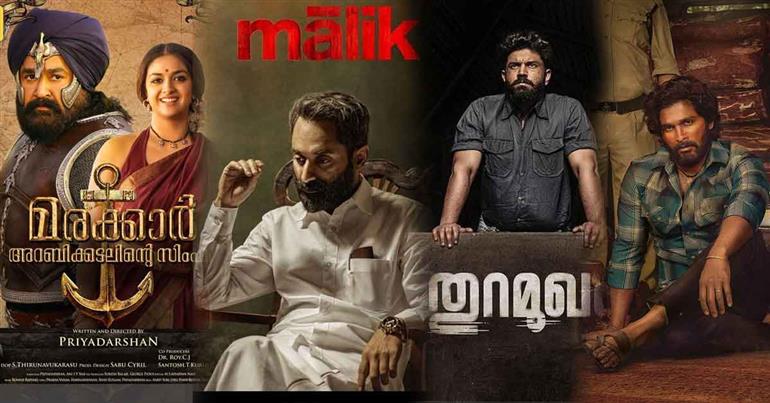 ott release movies malayalam