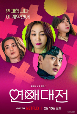 love to hate you ep 1 eng sub