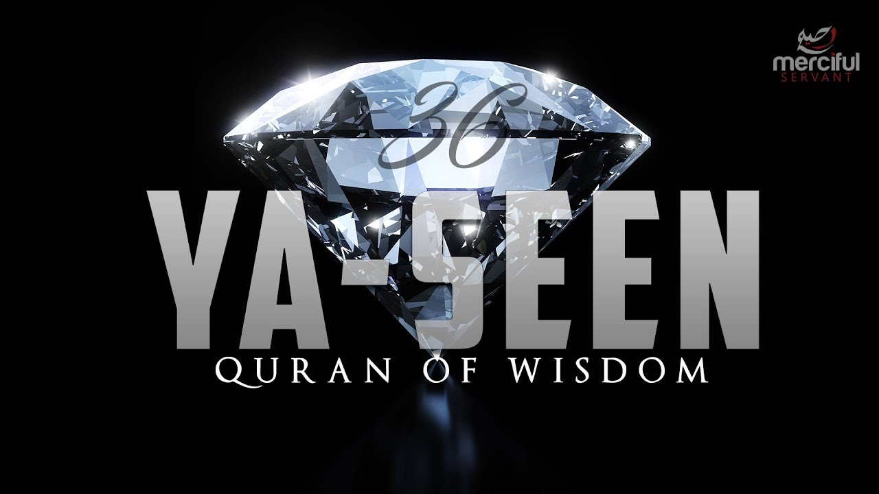 surah yaseen youtube