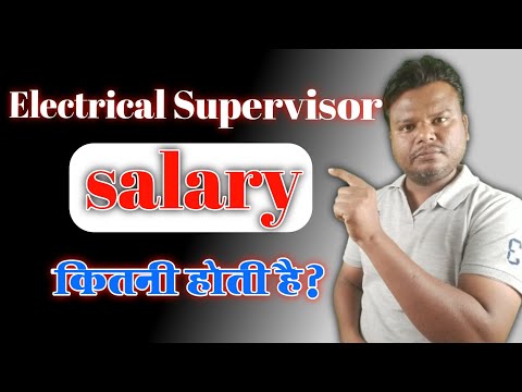 electrical supervisor salary