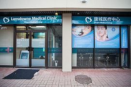 elida medical centre