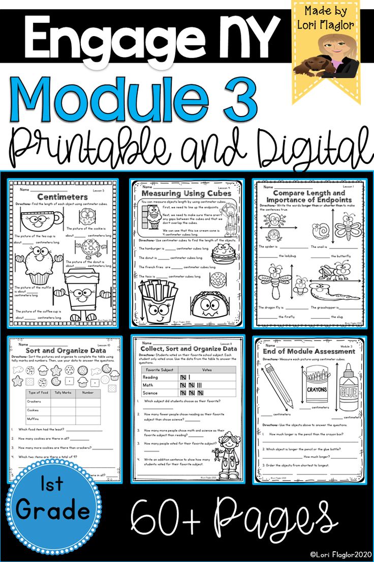 engage ny math modules