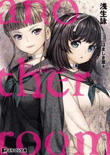 euphoria manga