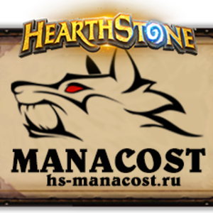 hs manacost