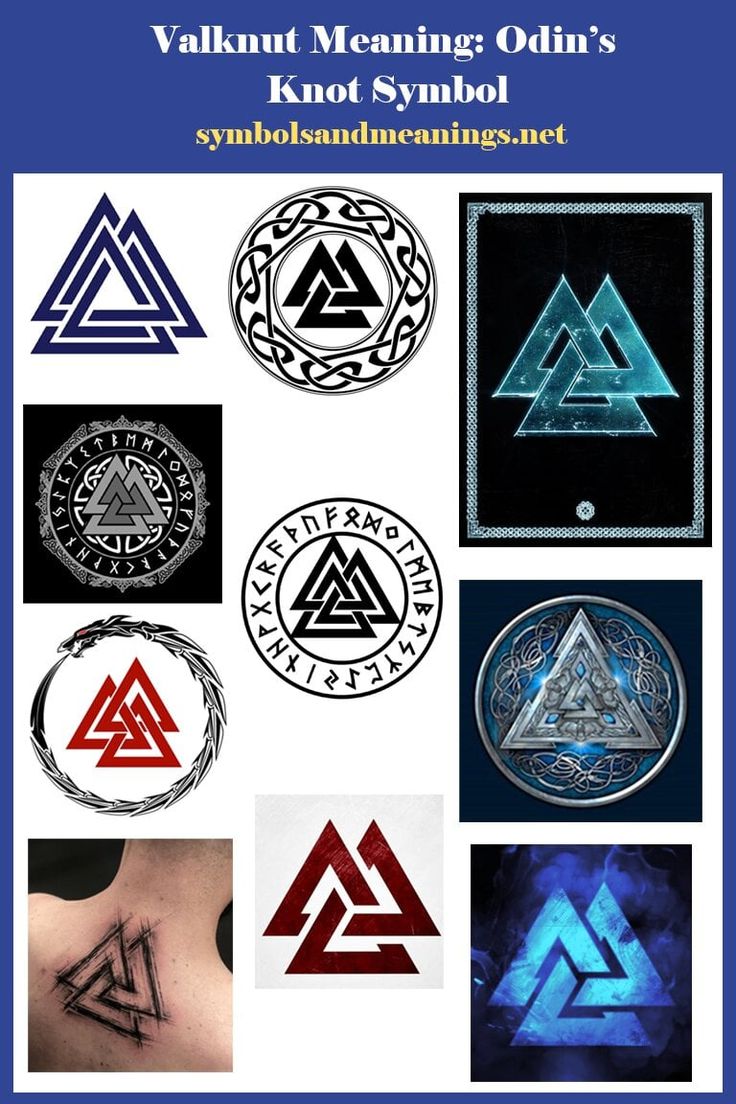 valknut meaning