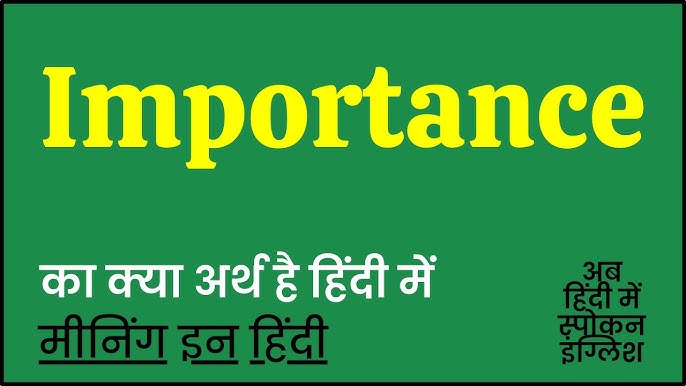 importance synonyms in hindi