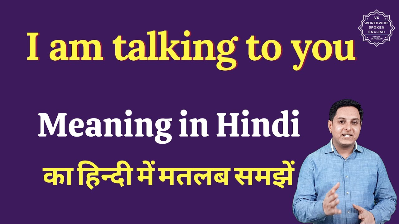 i am talking to you in hindi