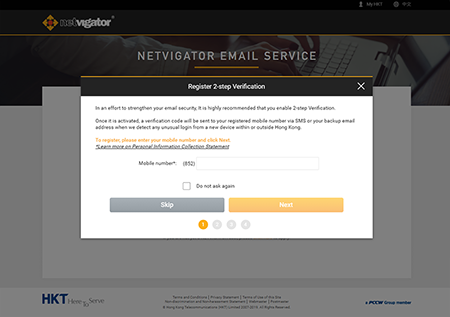 netvigator com login