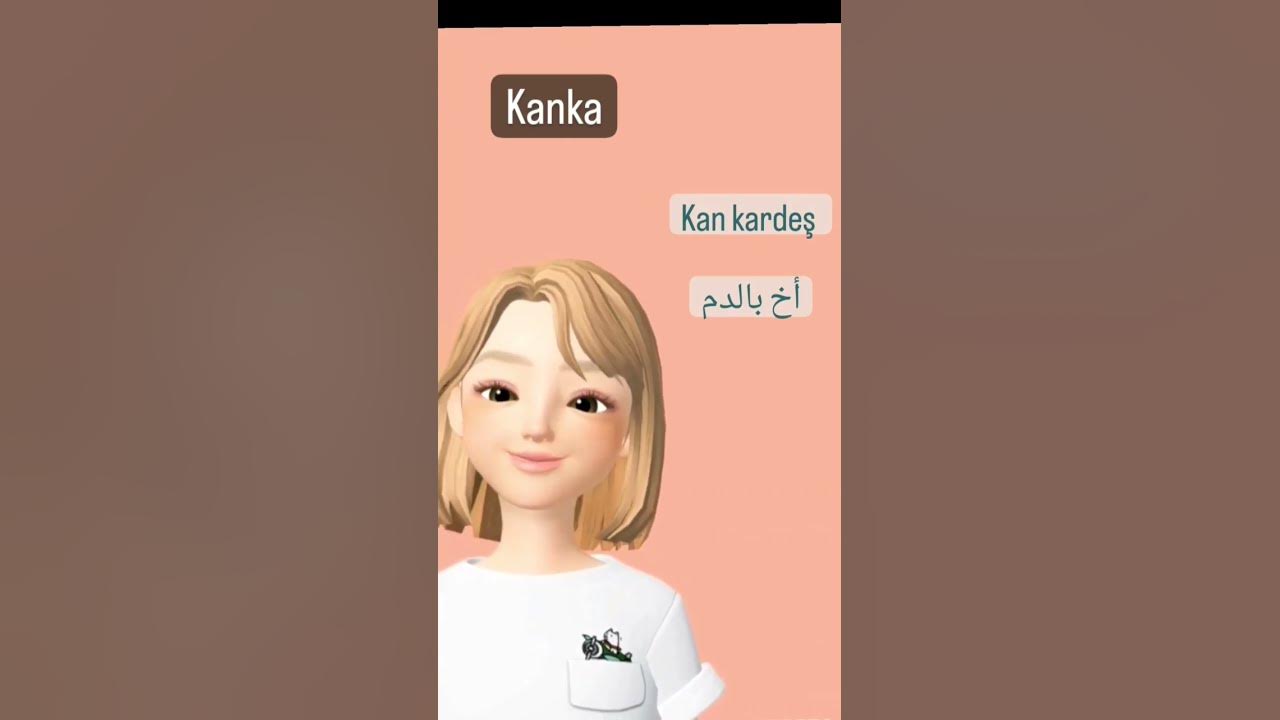 kanka معنى