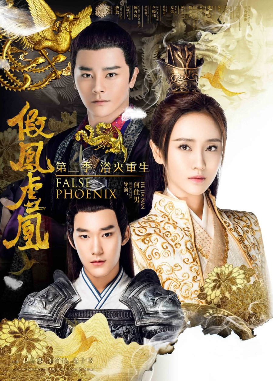 fake phoenixes temporada 2