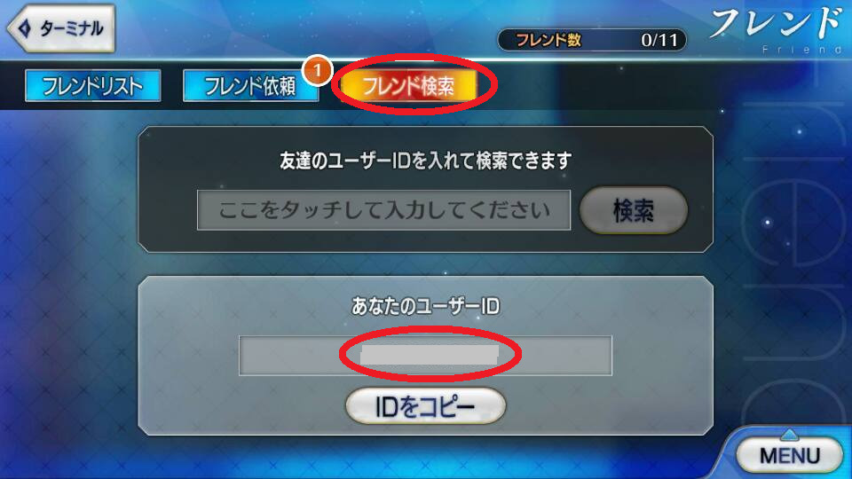 fate grand order code redeem