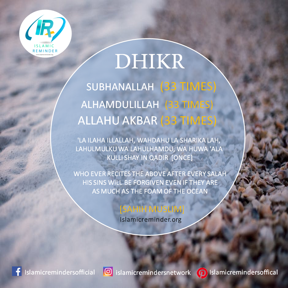 dhikr 33 times