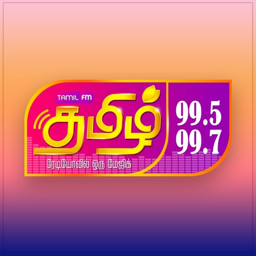 fm tamil online