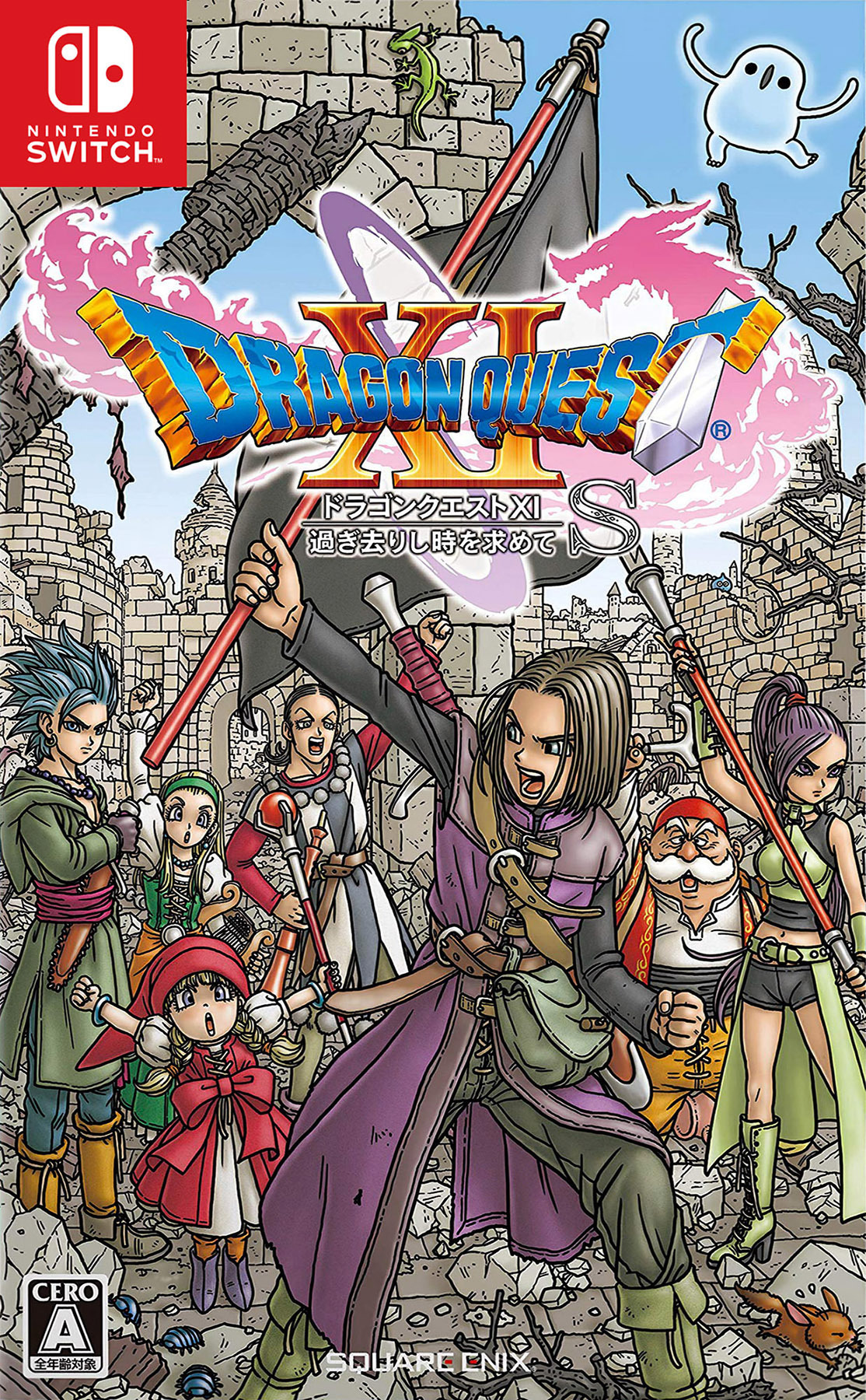 gamefaqs dragon quest xi