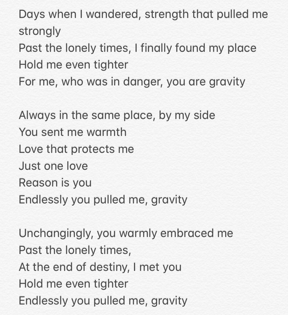 gravity song lyrics