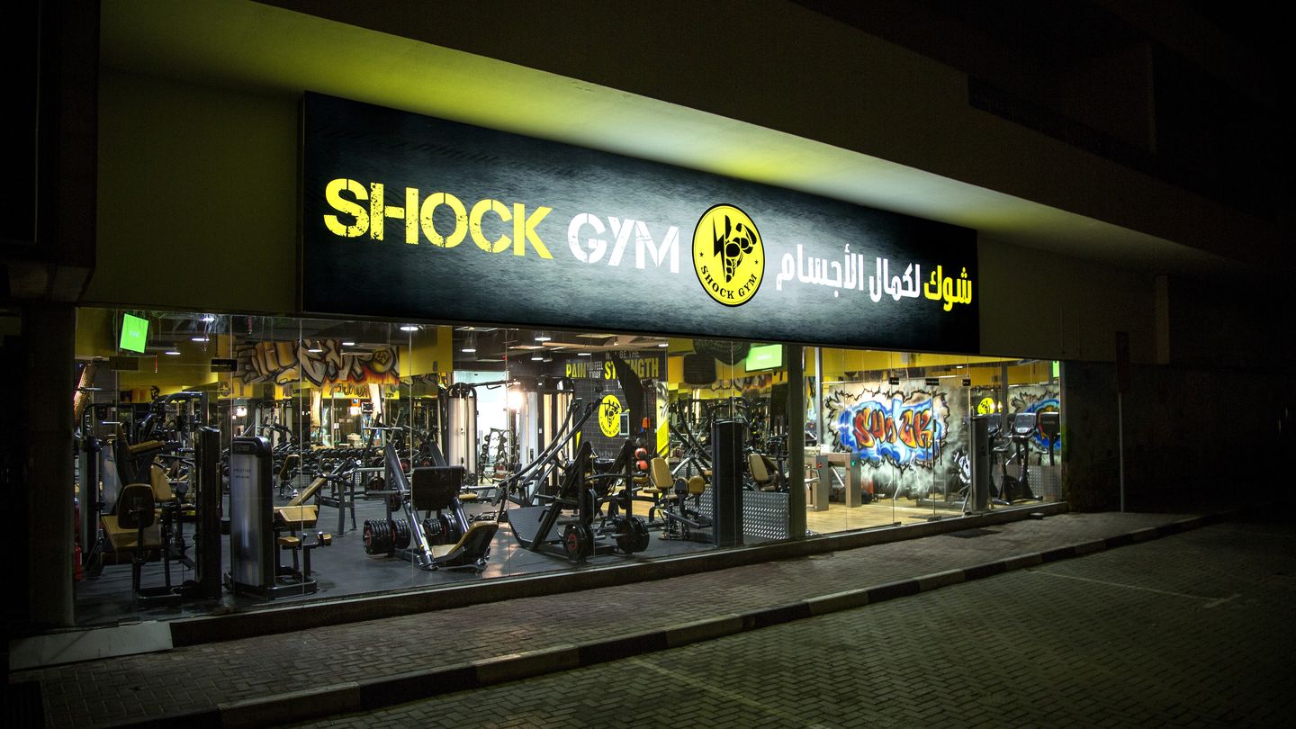 gym in al nahda dubai