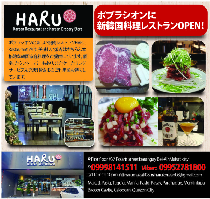 haru korean kitchen menu