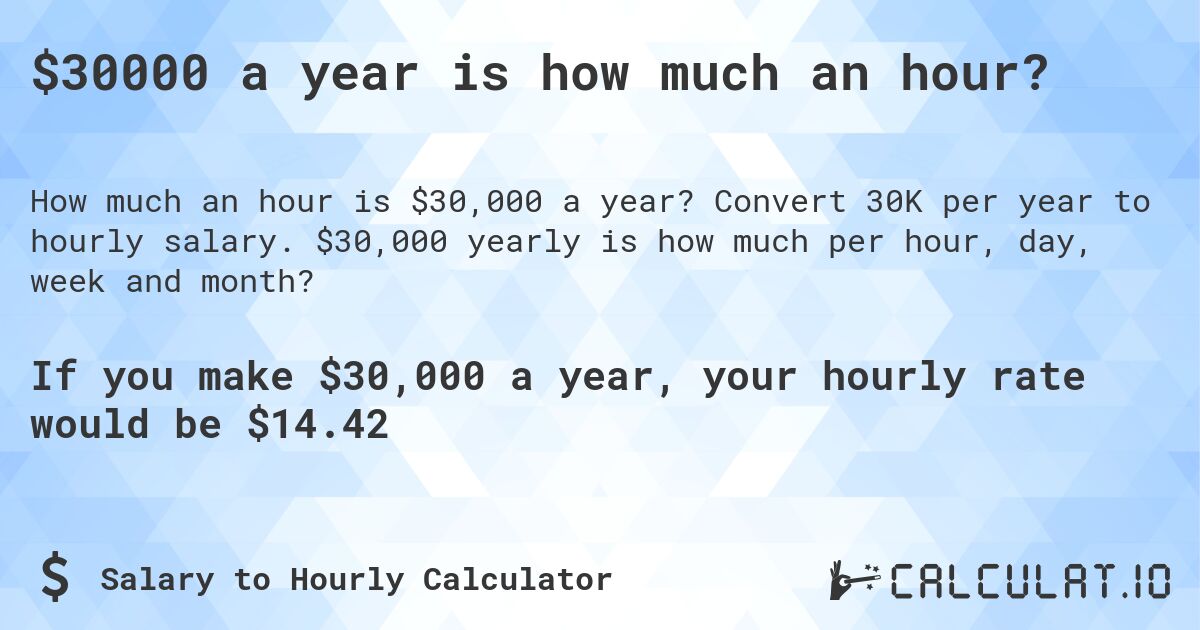 how much hourly is 30000 a year