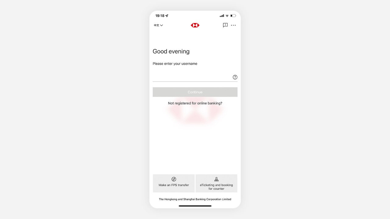 how to find pin on hsbc app