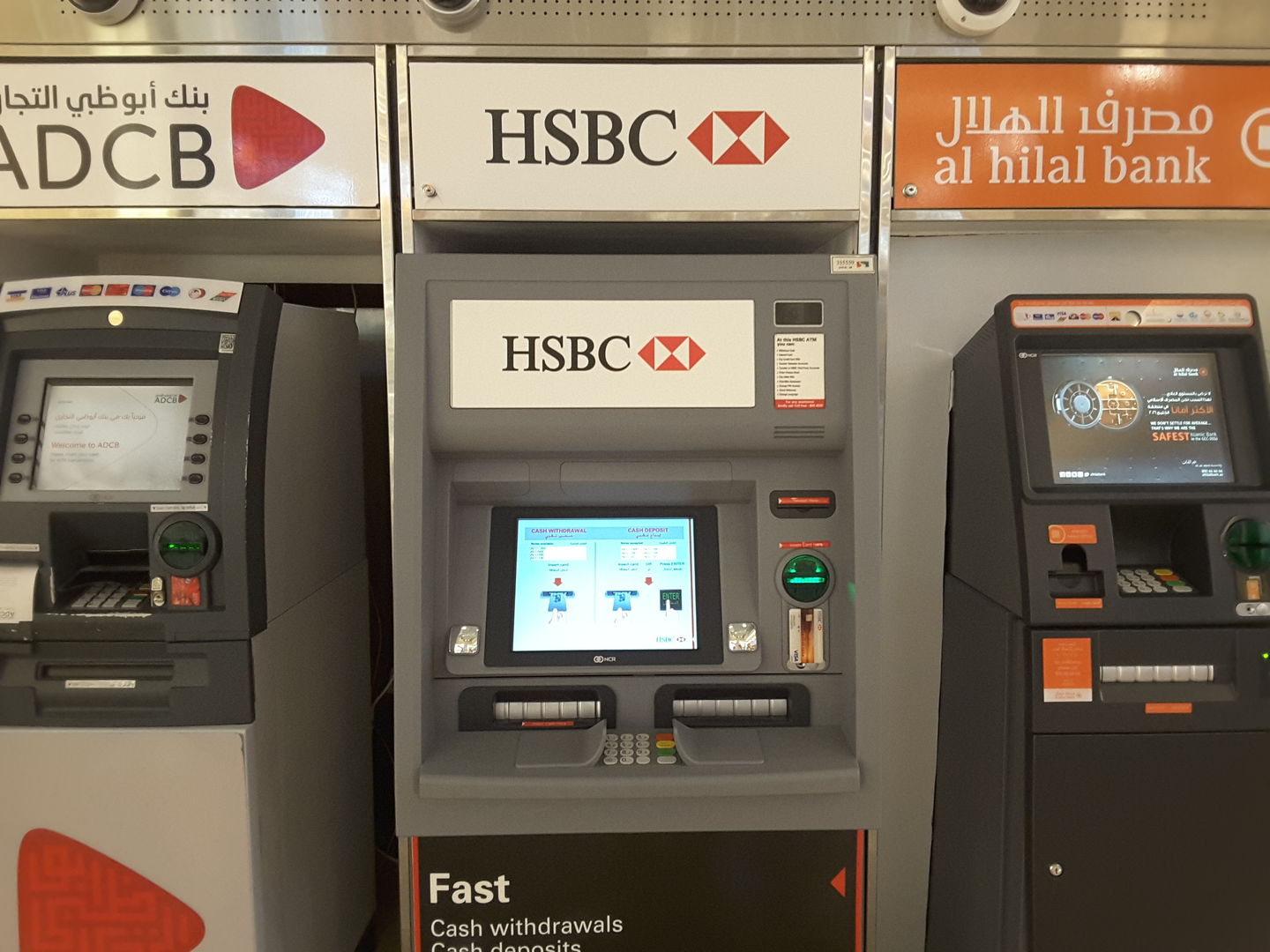 hsbc atm near me