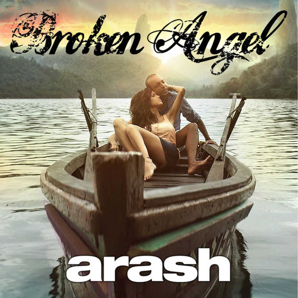 i am so lonely broken angel song download