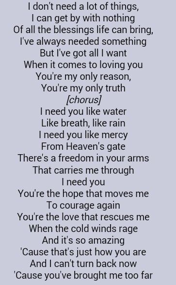 i need you lyrics