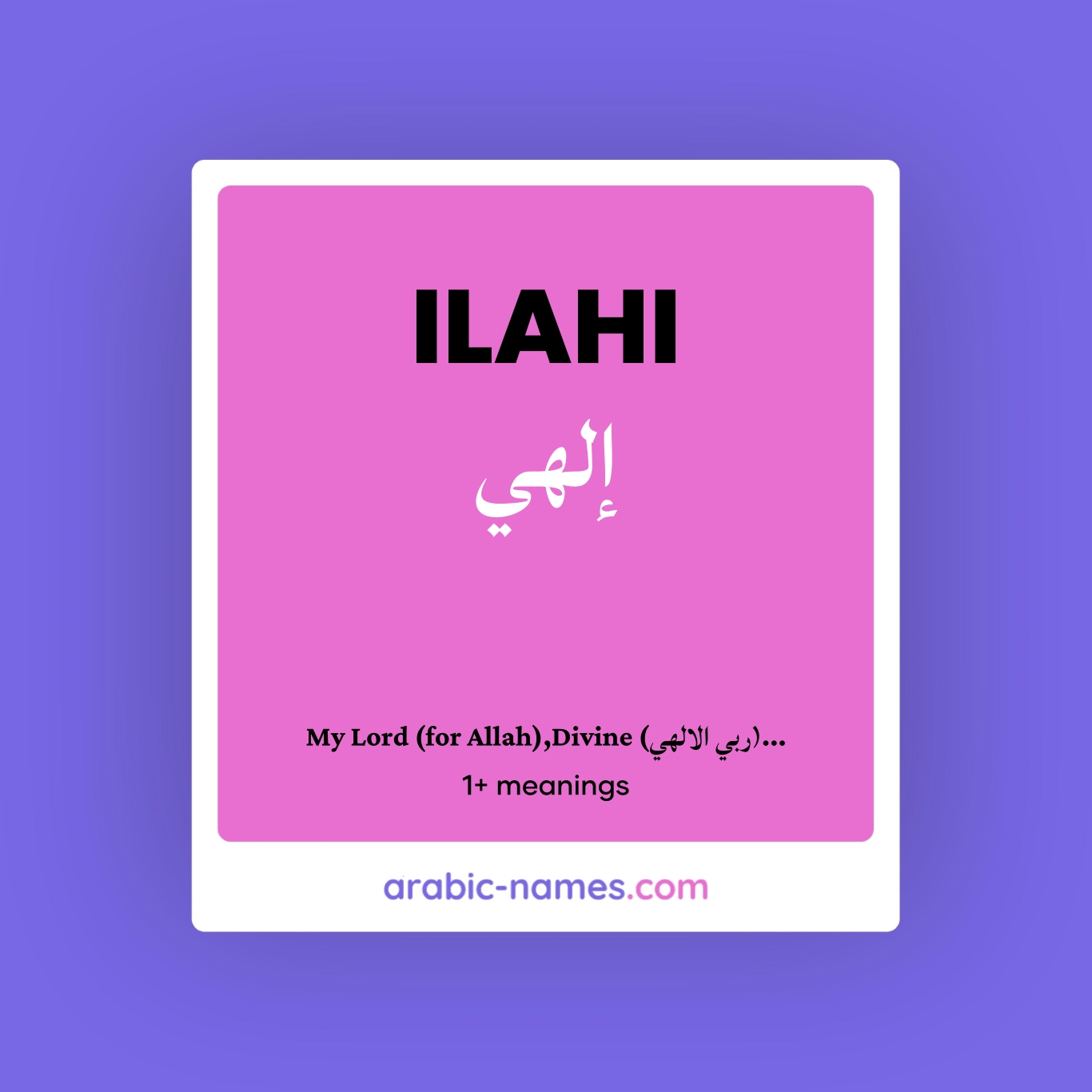 ilahi name meaning