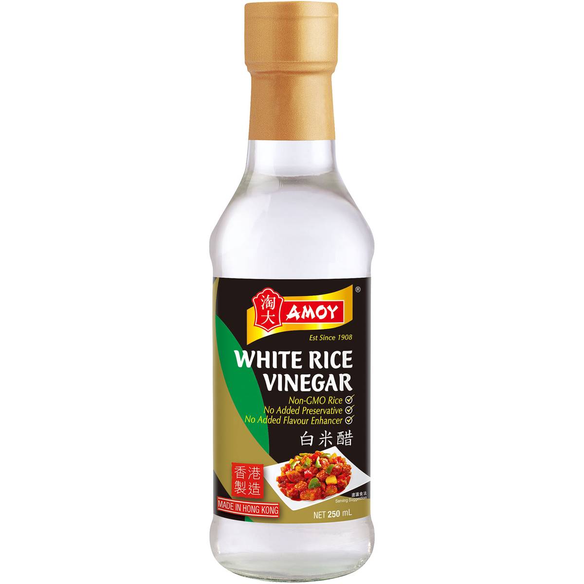 is rice wine vinegar halal