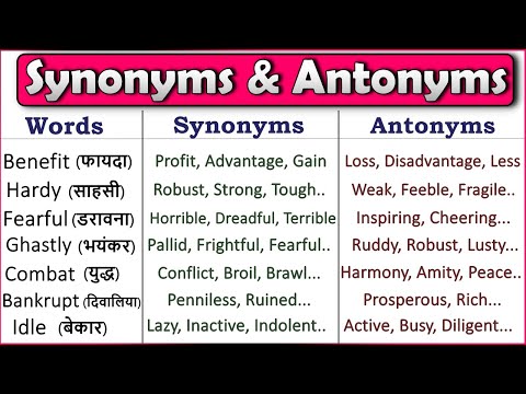 jaan synonyms in hindi