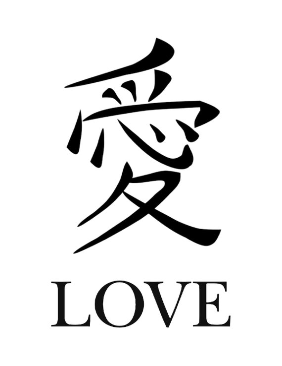 japan love symbol