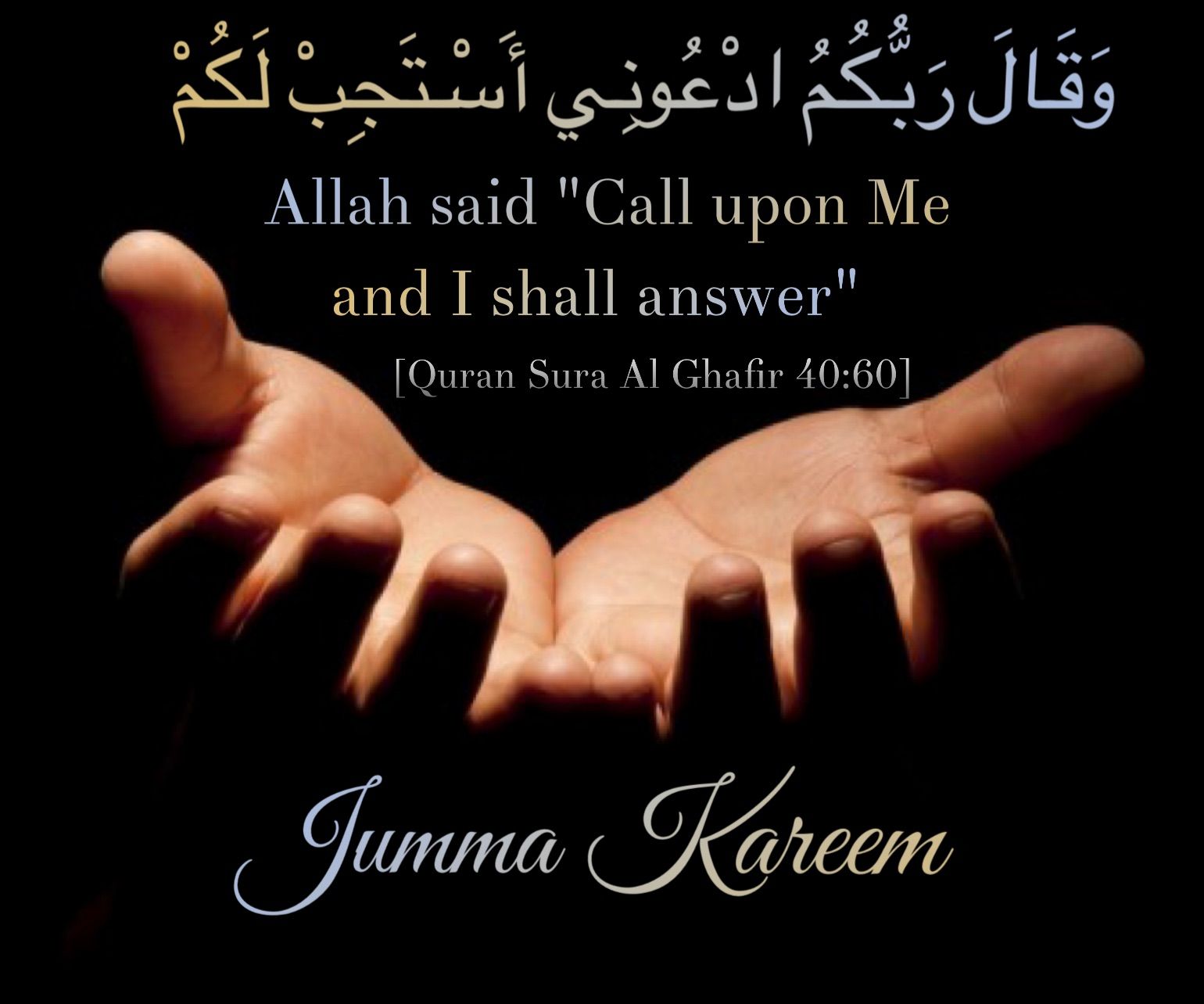 jumma kareem