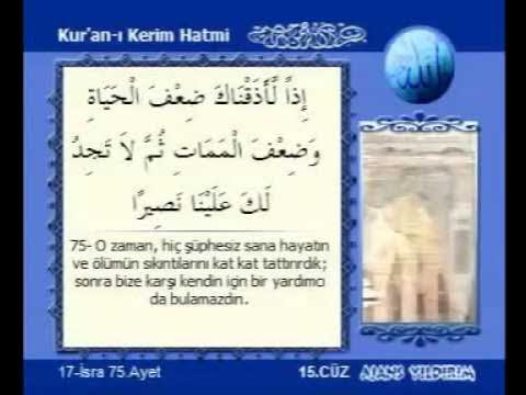 kabe imamları hatim 14 cüz